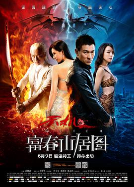 《高校教师成熟》